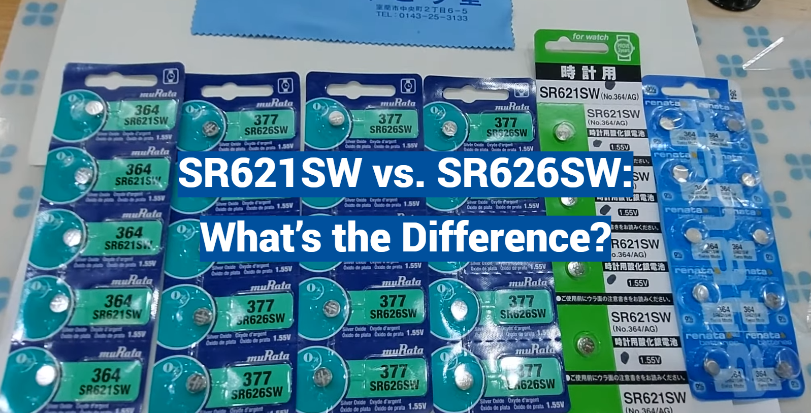 SR621SW vs. SR626SW: What’s the Difference?